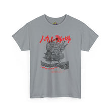 Moving Castle Classic Fit